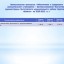 Бюджет для граждан (Проект бюджета Лысогорского муниципального района на 2020 год и на плановый период 2021 и 2022 годов) 29