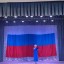 В районном Дворце культуры состоялся праздничный концерт ко Дню России 0