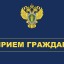 ГРАФИК приема граждан сотрудниками прокуратуры Лысогорского района