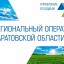 Регоператор Саратовской области инициировал обсуждение вопроса применения нормативов ТКО для бизнеса на площадке ТПП