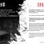 МВД России проводит информационную акцию по защите исторических сведений о Великой Отечественной войне от искажения 17