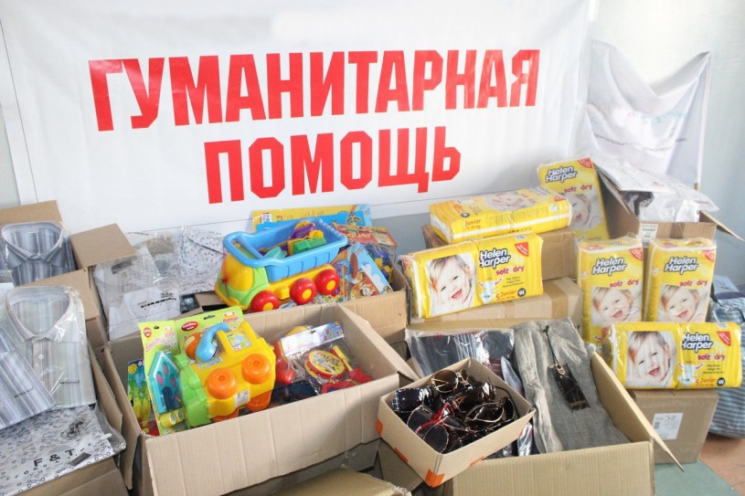 Сбор гуманитарной помощи для жителей Донбасса продолжается