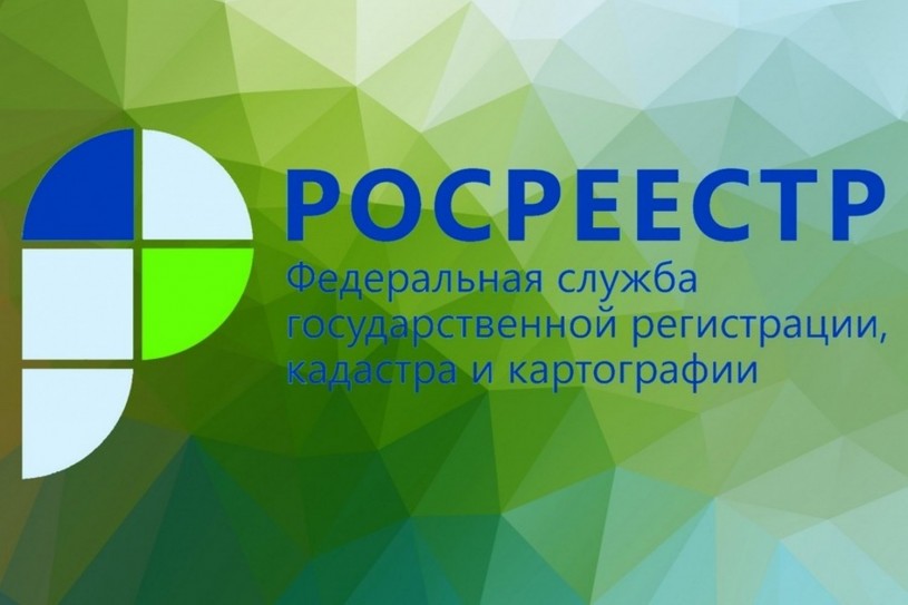 С начала года Саратовский Роскадастр внес в ЕГРН более 6 тыс. сведений о границах