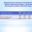 Бюджет для граждан (Проект бюджета Лысогорского муниципального района на 2020 год и на плановый период 2021 и 2022 годов) 20