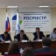 В Управлении Росреестра по Саратовской области занимаются профилактикой коррупции