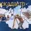 Саратовский «Роскадастр» прокомментировал результаты кадастровой оценки земельных участков.
