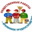 В центре занятости населения Лысогорского района состоялся информационный час для безработных граждан «Общественные работы - общее дело»