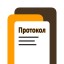 Протокол публичных слушаний Лысогорского муниципального района  по отчету об исполнении бюджета  Лысогорского муниципального района за 2022 год