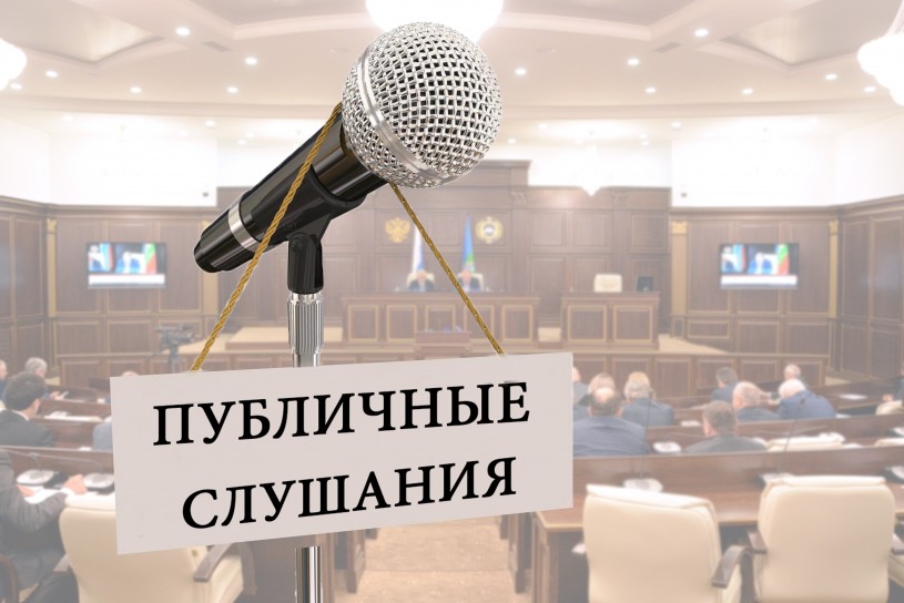В администрации района состоятся публичные слушания по рассмотрению проекта бюджета Лысогорского муниципального района на 2021 год и плановый период 2022 и 2023 годов