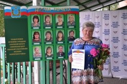 В преддверии Дня социального работника в КЦСОН Лысогорского района открылся цикл праздничных мероприятий
