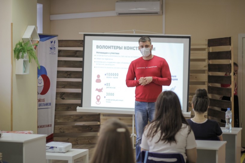 В области стартовал финальный этап обучения 1360 волонтеров Всероссийского общественного корпуса #ВолонтёрыКонституции