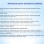 Бюджет для граждан (Проект бюджета Лысогорского муниципального района на 2020 год и на плановый период 2021 и 2022 годов) 17