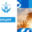 13 по 20 апреля 2023 года проходит всероссийская оперативно-профилактическая  акция  «Твой выбор»
