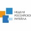 О Международном форуме бизнеса и власти «Неделя Российского Ритейла»