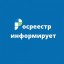 Выявление правообладателей ранее учтённых объектов недвижимости в Саратовской области: в лидерах 8 районов