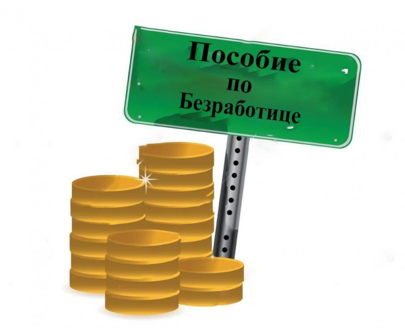 Прокуратура Лысогорского района об изменениях условий выплаты пособия по безработицы детям-сиротам вступающих в силу с 1 января 2022 года.