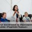 Представители Лысогорского района приняли участие в Молодежном форуме Приволжского федерального округа «iВолга» в Самарской области 2