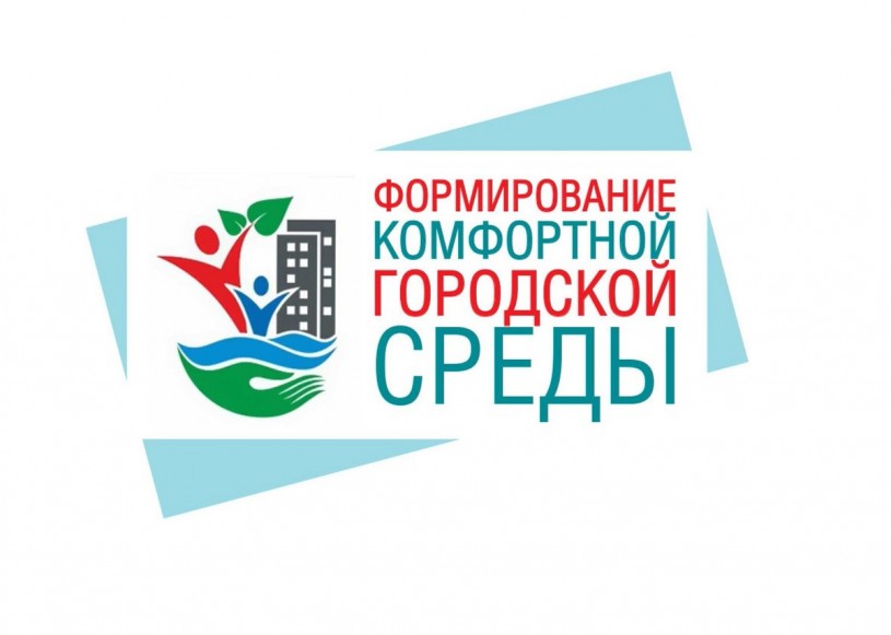 ​Больше 46 тысяч жителей Саратовской области поучаствовали в голосовании за объекты благоустройства