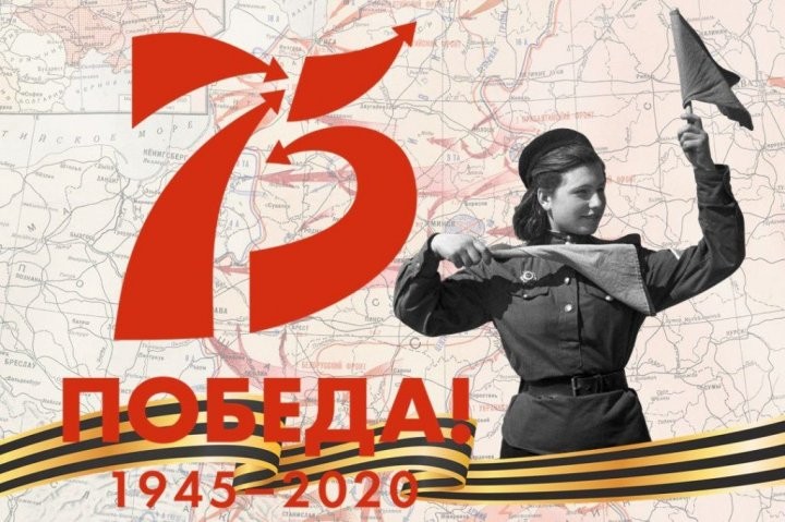Подведены итоги муниципальной научно-практической конференции «Подвиг героев бессмертен!», посвященной 75-летию Великой Победы
