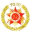 Страница посвященная Великой Победе на сайте правительства Саратовской области