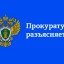 Прокуратура Лысогорского района разъясняет ответственность за неприбытие по повестке в военный комиссариат