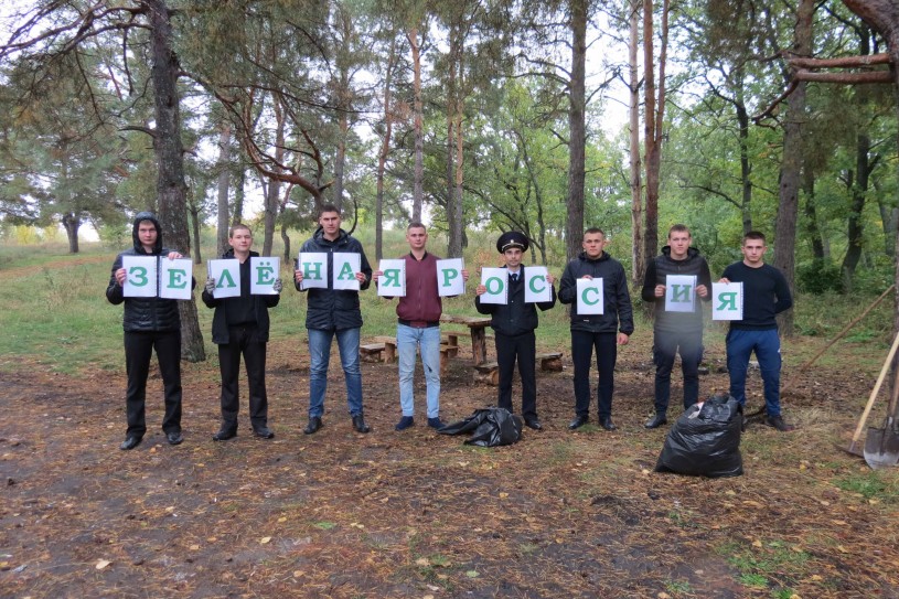 Полицейские и общественники присоединились к проведению Всероссийского экологического субботника «Зелёная Россия»