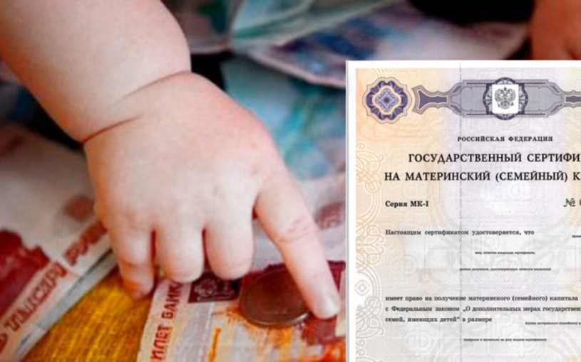 Прокуратура Лысогорского района Саратовской Области разъясняет: Со 2 марта 2021 года для ежемесячной выплаты из материнского капитала необходимо подавать заявления