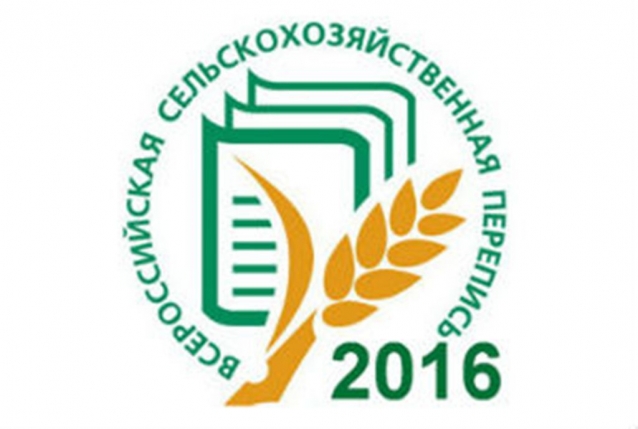 В связи с проведением Всероссийской сельскохозяйственной переписи 2016 года в Лысогорском районе проведено переписное районирование