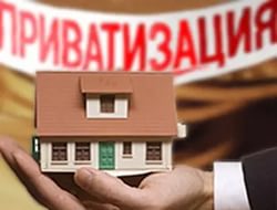В администрации Лысогорского муниципального района состоялись публичные слушания по вопросу о рассмотрении проекта постановления об утверждении Прогнозного плана (программы) приватизации имущества, находящегося в муниципальной собственности