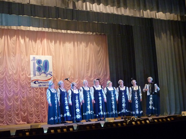 В районном Дворце культуры состоялся праздничный концерт, посвященный 80-летию Саратовской области
