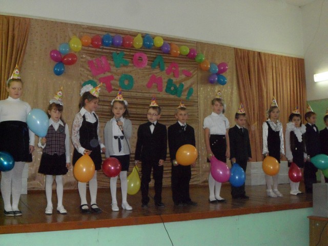Школа села Большая Дмитриевка отметила свой 20-летний юбилей