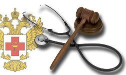 Принят закон о защите интересов пациентов при отказе их законных представителей от медицинского вмешательства, необходимого для спасения жизни