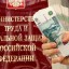 Минтруд России предложил удвоить размер выплаты в случае смерти пострадавшего на производстве