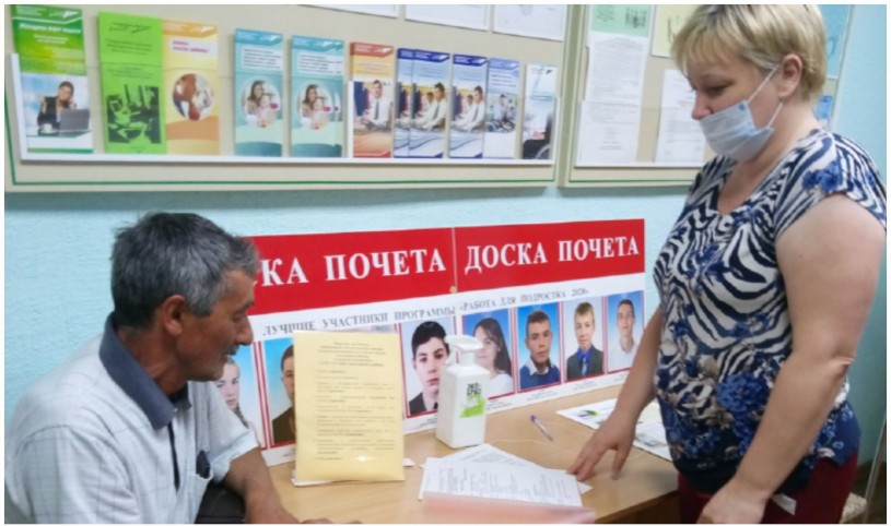 В Центре занятости населения Лысогорского района прошла информационная встреча по вопросу трудоустройства граждан прдпенсионного возраста  «Шаг на встречу»