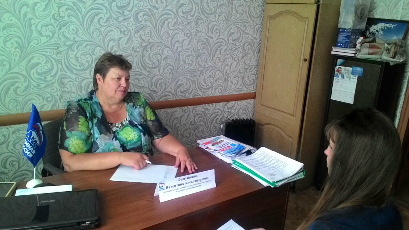 Заместитель главы, начальник отдела образования администрации района В.А. Фимушкина провела прием граждан по личным вопросам