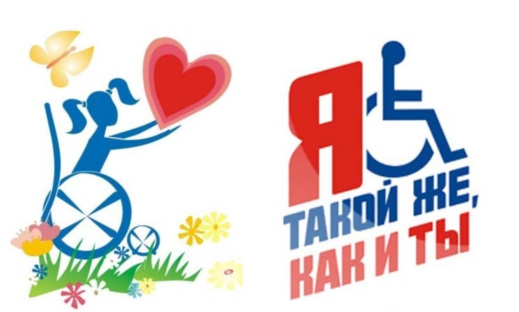 В преддверии Международного дня инвалидов в Центре занятости населения Лысогорского района проведена мини-ярмарка вакансий для инвалидов «Шанс найти работу»