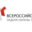 Информация для руководителей предприятий и организаций Лысогорского района