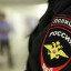 В отделении полиции в составе МО МВД России «Калининский» подведены итоги работы за 12 месяцев 2017 года