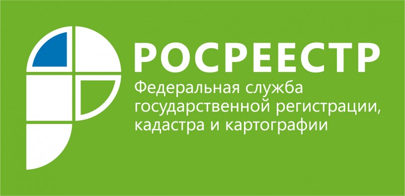 Саратовский Росреестр сокращает сроки учетно-регистрационных действий при подаче заявления  в электронном виде