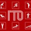 График приема нормативов ВФСК «ГТО» Лысогорского центра тестирования МБУ "Олимп" на февраль 2018 года