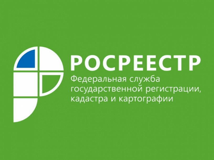 Единая Справочная служба Управления Росреестра и Кадастровой палаты по Саратовской области изменила номер телефона