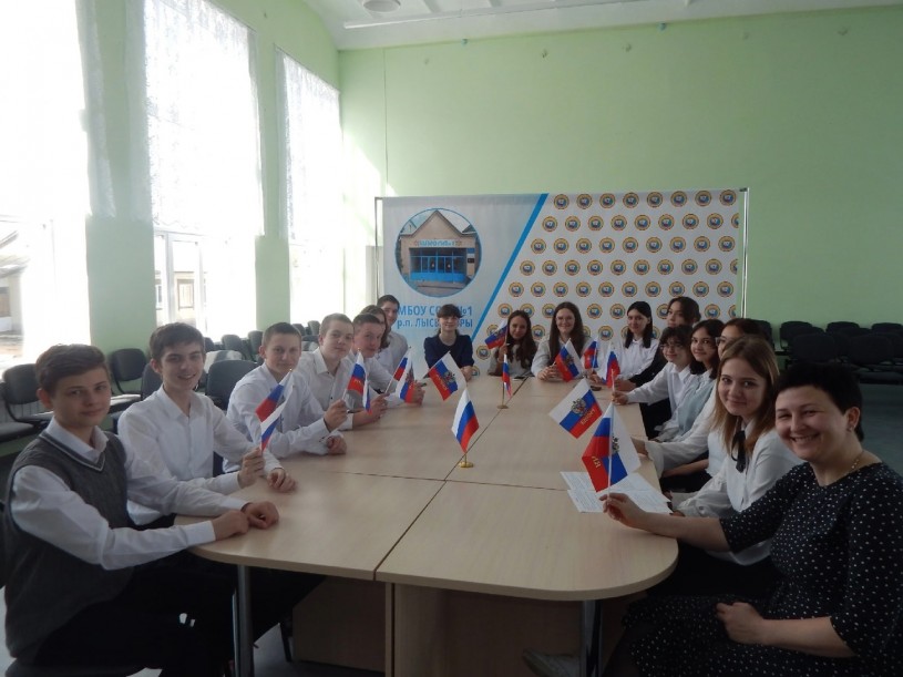 Учащиеся школы №1 провели телемост с школьниками Республики Крым