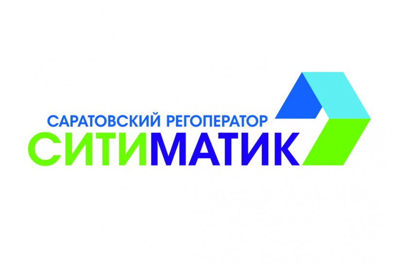 Поволжский Арбитражный суд отказал администрации Вольского района в иске к АО «Ситиматик»