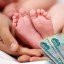 Отделение Социального фонда России по Саратовской области начнет предоставлять единое пособие на детей и беременным женщинам с 2023 года