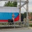 В парке "Аллея Героев" прошел концерт, посвященный Дню флага Российской Федерации 8