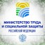 Минтруд РФ сократил сроки пользования подгузниками и впитывающими пеленками для детей с инвалидностью
