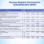 Бюджет для граждан к проекту бюджета Лысогорского муниципального района на 2021 год и плановый период 2022 и 2023 годов 12