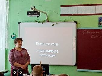 В школе села Ключи провели мероприятия: Всероссийский урок памяти «БЛОКАДНЫЙ ХЛЕБ», классный час «День памяти жертв Холокоста»