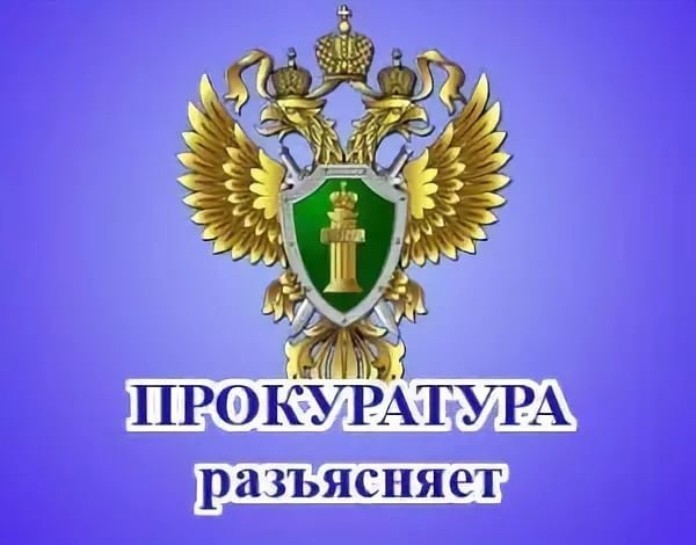 Прокуратура Лысогорского района: Георгиевская лента как символ воинской славы