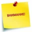 Министерство промышленности и энергетики области информирует о возобновлении с 3 апреля 2023 года работы АО «Саратовский полиграфический комбинат» и возможности размещения заказов печатной продукции